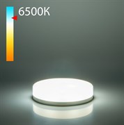 Elektrostandard GX53 LED PC 15W 6500K (BLGX5315) Уличный светильник a058809