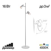 Citilux CL809010N Twin Белый Торшер CL809010N