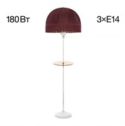 Citilux CL407923T Базель Патина+Красный Торшер со столиком CL407923T