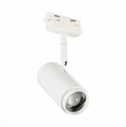 ST Luce ST600.546.12 Трековый светодиодный светильник Zoom Белый LED 1*12W 4000K 1 200Lm Ra>80 15-60° IP20 L137xW59xH179 170-240VV ST600.546.12