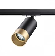 Novotech 370863 PORT NT22 черный/золото Светильник трековый однофазный двухжильный IP20 GU10 9W 220V SLIM 370863