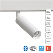 Arte Lamp A4690PL-1WH LINEA Магнитный трековый светильник LED A4690PL-1WH