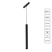 Arte Lamp A4770SP-1BK LINEA Магнитный трековый светильник LED A4770SP-1BK