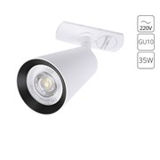 Arte Lamp A2354PL-1WH CINTURA Однофазный трековый светильник GU10 A2354PL-1WH