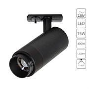 Arte Lamp A3540PL-1BK MERAK Однофазный трековый светильник LED A3540PL-1BK