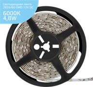 Gauss Лента LED Elementary 2835 -SMD 4.8W 12V DC холодный белый IP20 (ZIP bag 5m) 355000305