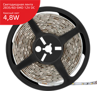 Gauss Лента LED Elementary 2835 -SMD 4.8W 12V DC красный IP66 (ZIP Bag 5м) 356000705