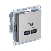 Systeme Electric AtlasDesign шампань USB розетка тип-C 65W высокоскор.заряд. QC, PD, механизм ATN000527