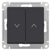 Systeme Electric AtlasDesign 2-клавишный выключатель ДЛЯ ЖАЛЮЗИ, 2х сх.4, 10А, механизм, КАРБОН ATN001019