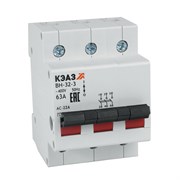 КЭАЗ Выключатель нагрузки модульный ВН-32-3100-УХЛ3 141641 КЭАЗ Выключатель нагрузки модульный ВН-32-3100-УХЛ3 141641