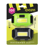 ФАZА Фонарь налобный Фонарь H8-2xL1W Комплект 2-х фонарей, 1 Вт СОВ .5041905