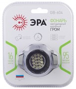 ЭРА GB-604 Фонарь налобный [18xLED, 3xAAA, 4 реж., черный, бл] Б0031384