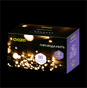 ФАZA Гирлянда AC-G02-80Y, 80 желт. LED, 8.8 м., 8 реж., 220В .5047693