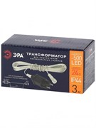 ЭРА ENIT-3 Трансформатор для подключения низковольтных гирлянд, 220V-24V, IP44, 3м Б0041911