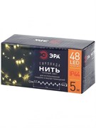 ЭРА ENON-5B Гирлянда LED Нить 5 м теплый свет, 24V, IP44 Б0041904