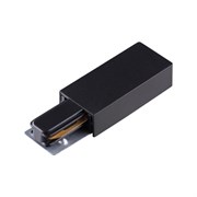 Novotech 135148 PORT NT22 черный Токопровод для однофазного двухжильного шинопровода IP20 220V 135148