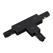 Novotech 135011 NT18 015 черный Соединитель для с токопроводом шинопровода T-образный для однофазного шинопро 135011