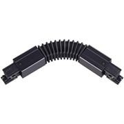 Novotech 135067 NT19 013 черный Соединитель гибкий с токопроводом для трехфазного шинопровода IP20 220V 135067