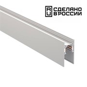 Novotech 135153 SHINO NT23 000 белый Низковольтный шинопровод 1м IP20 48V FLUM 135153