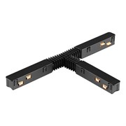 Novotech 135176 SHINO NT23 000 черный Гибкий токопроводящий соединитель для низковольтного шинопровода "T-образный" IP20 48V FLUM 135176