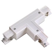 Novotech 135058 NT19 013 белый Соединитель "Т" правый внутренний с токопроводом для трехфазного шинопровода I 135058