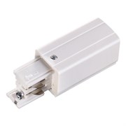 Novotech 135048 NT19 012 белый Соединитель-токопровод-правый для трехфазного шинопровода IP20 220V 135048