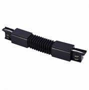 ST LUCE ST030.409.19 Гибкий угол  для трехфазного шинопровода Черный ST030.409.19