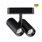 Novotech 359274 SHINO NT23 051 черный Трековый светильник для низковольтного шинопровода IP20 LED 16W 48V 1360Лм 3000К SMAL 359274