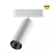 Novotech 359257 SHINO NT23 049 белый Трековый светильник для низковольтного шинопровода IP20 LED 15W 48V 1275Лм 3000К SMAL 359257