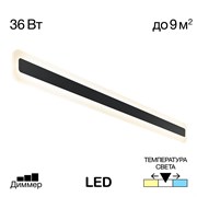 Citilux CL238591 Тринити Микс Св-к Наст.-Потол CL238591