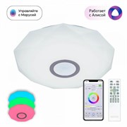 Citilux CL713A30G Диамант Хром Смарт RGB Светильник CL713A30G
