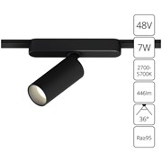 Arte Lamp A2956PL-1BK СВЕТИЛЬНИК ПОТОЛОЧНЫЙ RAPID 48В 7Вт макс 446лм 2700-6500К 95+ 36° smart A2956PL-1BK