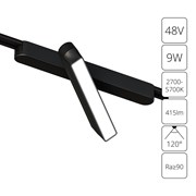 Arte Lamp A2960PL-1BK СВЕТИЛЬНИК ПОТОЛОЧНЫЙ RAPID 48В 9Вт макс 416лм 2700-5700К 90+ 120° smart A2960PL-1BK