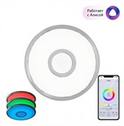 Citilux CL703A10G Старлайт Хром Смарт RGB Светильник CL703A10G