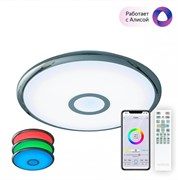 Citilux CL703A30G Старлайт Хром Смарт RGB Светильник CL703A30G