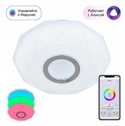 Citilux CL713A10G Диамант Хром Смарт RGB Светильник CL713A10G