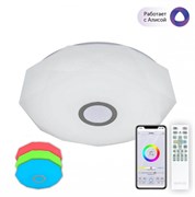 Citilux CL713A60G Диамант Хром Смарт RGB Светильник CL713A60G