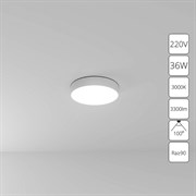 Arte Lamp A7335PL-1WH СВЕТИЛЬНИК ПОТОЛОЧНЫЙ FADO 300мм 35Вт 2800Лм 3000К A7335PL-1WH