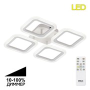 Citilux CL232040R Марсель LED Люстра с пультом CL232040R