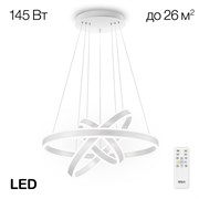 Citilux CL719650 Дуэт Белый Св-к Люстра CL719650