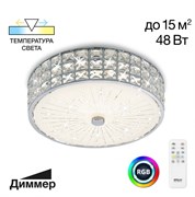 Citilux CL32413G1 Портал Хром Св-к Люстра c RGB CL32413G1