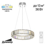 Citilux CL338141 Чезаре Хром Люстра CL338141
