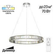 Citilux CL338181 Чезаре Хром Люстра CL338181
