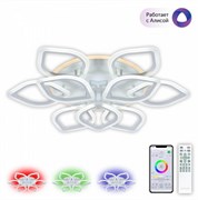 Citilux CL236A190E Ромби Белый Смарт RGB Люстра CL236A190E