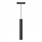 ST LUCE ST680.443.07 Магнитный трековый светильник Черный LED 1*7W 4000K 430Lm Ra>90 36° IP20 D30xH300 48V ST680.443.07 - фото 111303