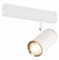 ST Luce  ST504.536.01 Св-к трек. Белый GU10 1*50W IP20 L104xW54xH111 180-240V Без ламп ST504.536.01 - фото 111404