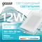 Светодиодный встраиваемый светильник квадратный с декоративным стеклом, 12W 400 948111212 pe763136 - фото 115941