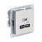 Systeme Electric AtlasDesign бежевый USB розетка тип-C 65W высокоскор.заряд. QC, PD, механизм ATN000227 - фото 70848