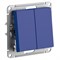 Systeme Electric AtlasDesign аквамарин выключатель 2-клавишный, сх.5, 10АХ, механизм ATN001151 - фото 70974