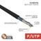 Кабель витая пара F/UTP, категория 5e, ZH нг(А)-HF, 4PR, 24AWG, внешний, черный, 305 м Rexant 01-0165 - фото 89313